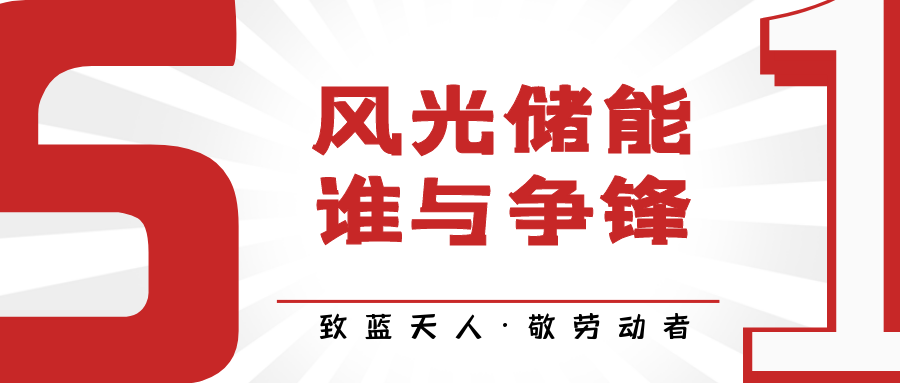 致环亚集团人·敬劳动者｜高健：建设今天的现场 开拓明天的市场