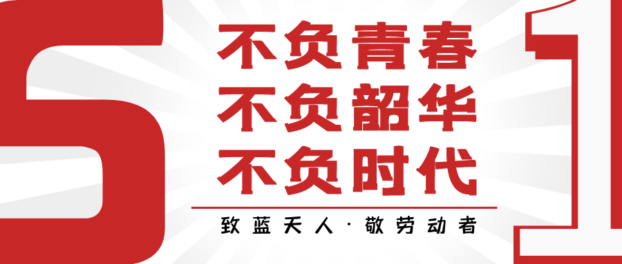 致环亚集团人·敬劳动者｜钱百红：国油精品营销 红颜更胜儿郎